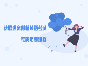 全面解析：英国私立学校入学评估考试（UKiset）注册流程及考试指南