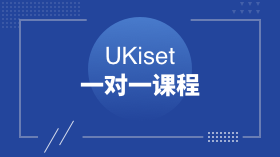 课窝UKiset一对一课程
