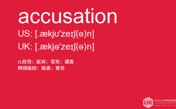 accusation