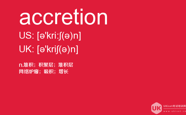 accretion