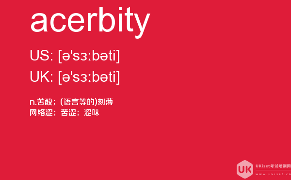 acerbity