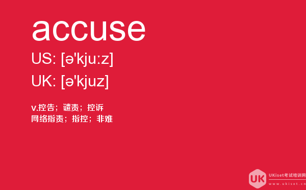 accuse