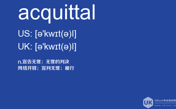 acquittal