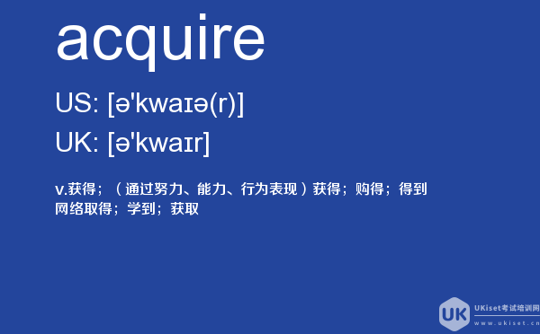 acquire